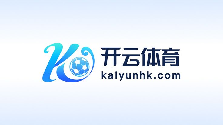 开云·体育(kaiyun)官方网站_KAIYUNAPP