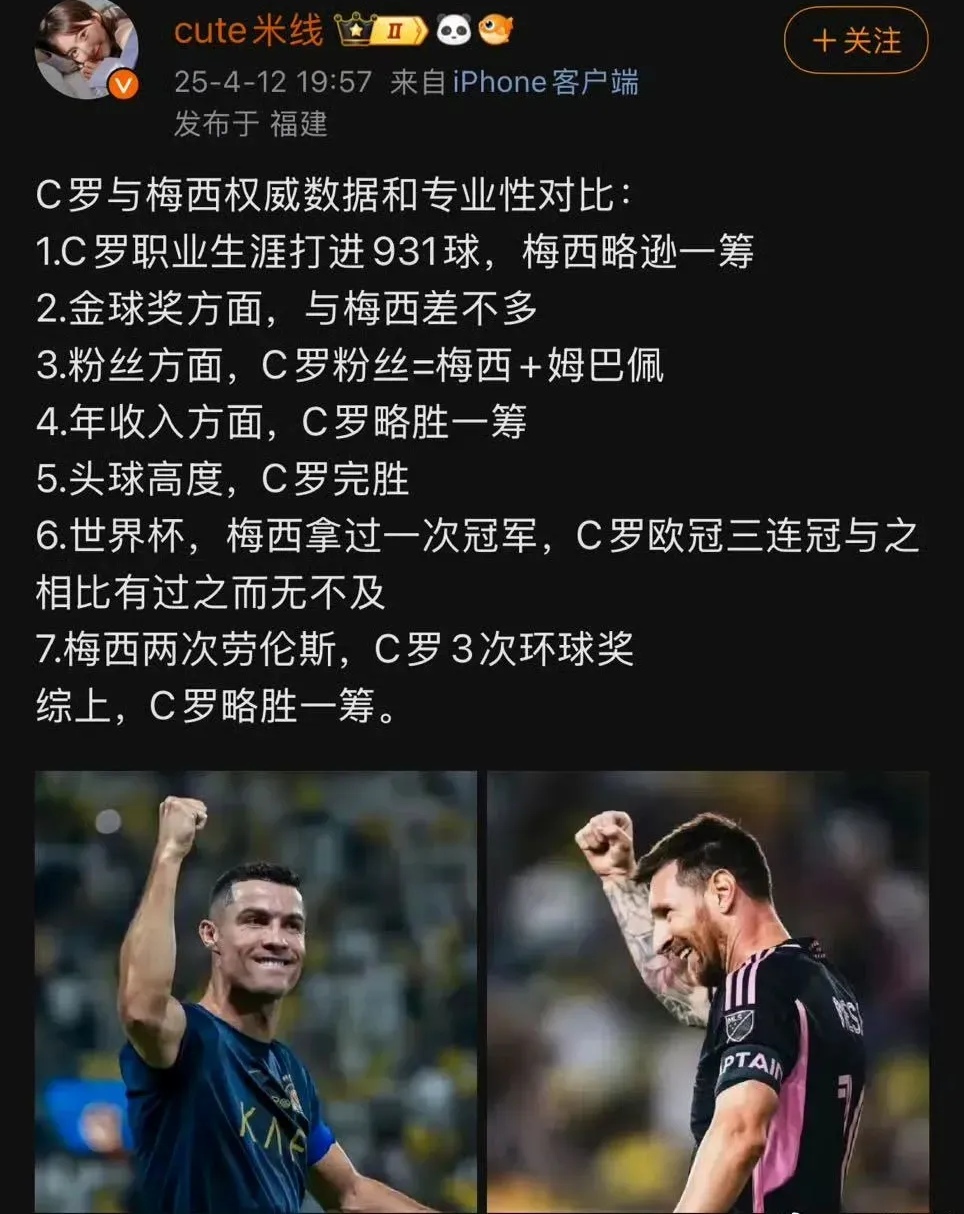 开云体育-C罗新星比赛规则变更表现突出，拜仁前途光明！的简单介绍