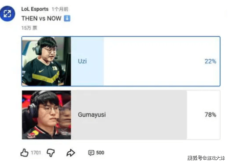 开云- uzi复出比赛 