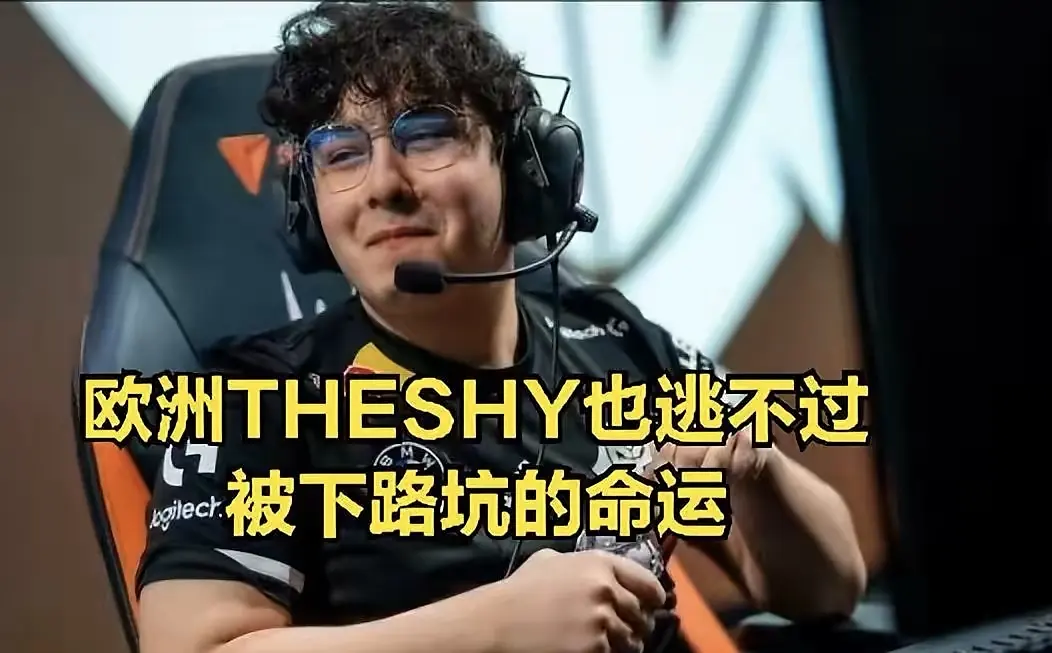 开云-TheShy在G2比赛中惊险取胜,连败引发热议!的简单介绍